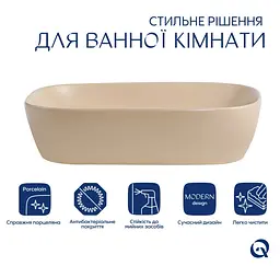 Раковина накладна Qtap Robin, Beige, прямокутна, з донним клапаном QTROB188SB49787 - мініатюра 2