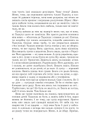 Привіт. Заходь - мініатюра 3