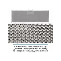 Витяжка ELEYUS INTEGRA 1200 LED 70 BL - мініатюра 3