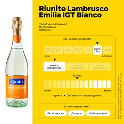 Вино ігристе Riunite Lambrusco Emilia IGT Bianco 8% 0.75 л (619581) - мініатюра 7