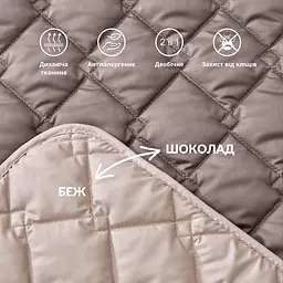 Покривало Ideia Саше двостороннє 70х240 см (8-13167*001) - мініатюра 8