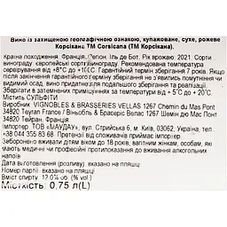 Вино Corsicana Rose IGP Ile de Beaute, рожеве, сухе, 0,75 л - мініатюра 6