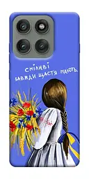 Чохол Demsky Сміливі завжди щастя мають для Motorola Edge 60 Pro