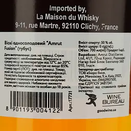 Віскі Amrut Fusion Single Malt Indian Whiskey 50% 0.7 л у тубусі - мініатюра 5