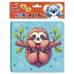М'які пазли VLADI TOYS "Лінивець та коала" VT1102-40