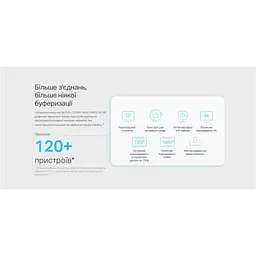 Точка доступу Wi-Fi TP-Link HX141-1-PACK - мініатюра 8