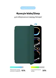 Чехол-книжка для планшета Apple iPad Pro 11 (2024)/Pro 11 (2025) M5, Original Smart Case, pine green, 11 , подставка на планшет, искусственная кожа, микрофибра, магнитная крышка с автоотключением экрана, ArmorStandart (ARM78150) - мініатюра 4