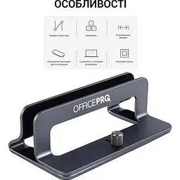 Підставка для ноутбука OfficePro LS680G Grey [144425] - мініатюра 4