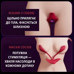 Вібратор-метелик I’MCUM TripleTease з 3 моторами та додатком для смартфону (IM-KCD211) - мініатюра 6
