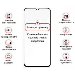 Скло захисне BeCover 10D Poco C85 4G Black (714367) - мініатюра 3