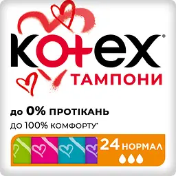 Уцінка. Тампони Kotex Ultra Sorb Normal 24 шт.