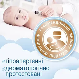 Вологі серветки Smile Baby Antibacterial з клапаном, 60 шт. - мініатюра 3