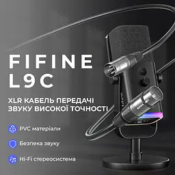 Аудіо-кабель Fifine XLR-кабель L9C (L9C) - мініатюра 5