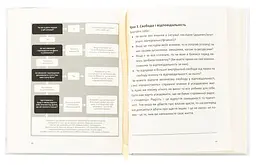Архітектор власного життя — Іван Форманюк | Колесо Жизни, книга українською, нова, тверда