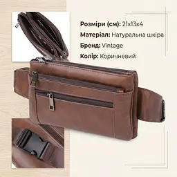 Шкіряна сумка на пояс унісекс 20457 Vintage коричневий - мініатюра 3