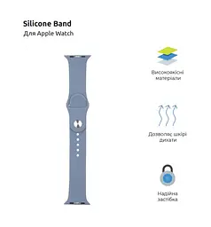 Силіконовий ремінець на смарт-годинник для Apple Watch 42,44,45,46,49 mm, Sport Band (3 Straps), lavender grey, зі зручною застібкою, для годинника епл вотч, спортивний, ArmorStandart (ARM57870) - мініатюра 2