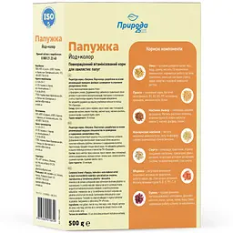 Уцінка. Корм Природа Папужка Йод+колор для хвилястих папуг 500 г (PR241085) - мініатюра 2