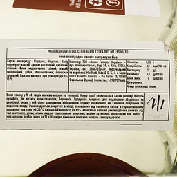 Вино ігристе Manfredi Centenario Cuvee Millisimato Extra Dry біле екстра сухе 0.75 л - мініатюра 4