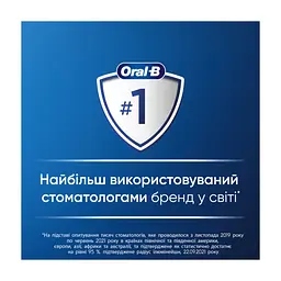 Электрическая зубная щетка Oral-B Pro Series 1 D305.513.3X BK типу 3791+ чохол Travel Edition - миниатюра 5
