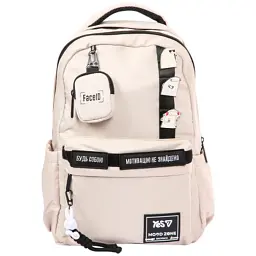 Рюкзак шкільний Yes Emotions Ivory N T-51 (550734) - мініатюра 2