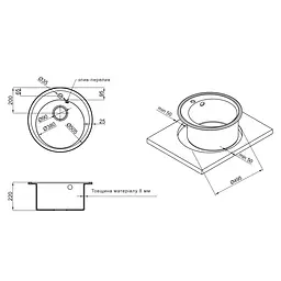 Кухонна мийка Lidz D510/200 ANT-15 (LIDZANT15D510200), Антрацит - мініатюра 2