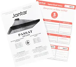 Витяжка Jantar PASSAT 420 LED 60 WH (7224731) - мініатюра 5