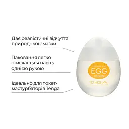 Набір лубрикантів на водній основі Tenga Egg Lotion (6 шт. по 65 мл) - мініатюра 3