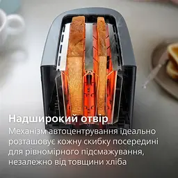 Тостер Philips HD2510/90 - мініатюра 4