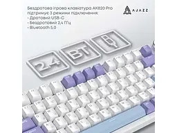 Клавіатура Ajazz AK820 Pro Flying Fish Switch Purple (AK820PRO-FF-PWB) - мініатюра 7