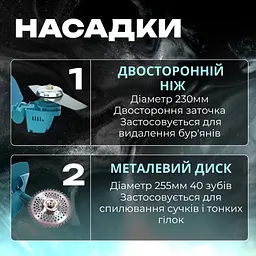Набір безщіткова акумуляторна коса для трави з 2 АКБ 48v газонокосарка насадки у комплекті - мініатюра 5
