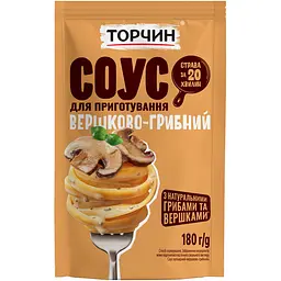 Соус Торчин кулінарний вершково-грибний 180 г
