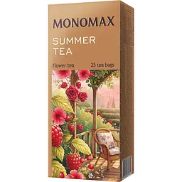 summer-tea-chai-karkade-z-yahodamy-25kh2h