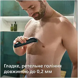Тример Philips Series 7000 чорний (BG7470/15) - мініатюра 14