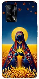 TPU чехол Demsky Берегиня для Oppo A74 4G
