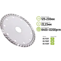 Диск алмазний Alloid Building Tools Turbo відрізний 230 мм (DS-7230T) - мініатюра 4