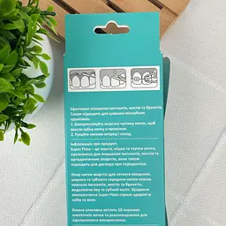 Зубна нитка Healthy Smile Суперфлос для чищення брекетів, мостів та імплантів, 50 шт - мініатюра 3