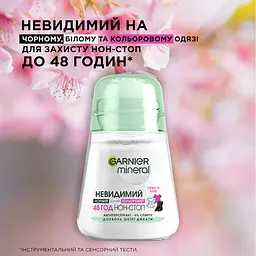 Дезодорант-антиперспірант Garnier Mineral Невидимий Дотик ніжності кульковий 50 мл - мініатюра 3