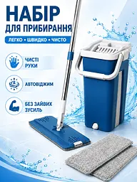 Швабра з відром та автоматичним віджимом 11 л, синя (49676036) - мініатюра 2