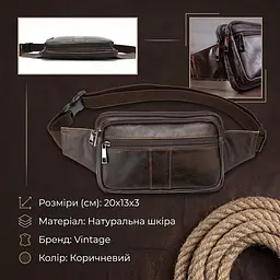 Сумка на пояс 14727 Vintage коричнева - мініатюра 4