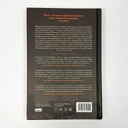 Моє життя та робота — Генрі Форд | Наш Формат, книга українською, нова, тверда - мініатюра 4