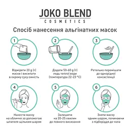 Альгінатна маска Joko Blend з чорницею та ацеролою 200 г - мініатюра 5