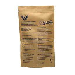 Набір спецій для настоянки Hot Rod Distiller Мисливська на 1 л 18 г (S0151) - мініатюра 2