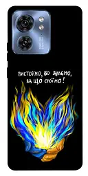 Чохол Demsky У боротьбі для Motorola Edge 40