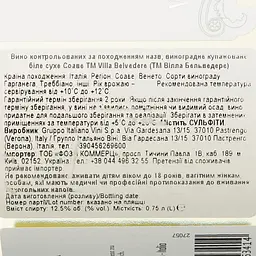 Вино VillaBelvedere Soave DOC біле сухе 0.75 л (554560) - мініатюра 6