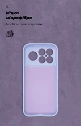 Чохол ArmorStandart ICON для Xiaomi Poco F8 Ultra Camera cover Lavender - мініатюра 4