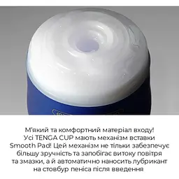 Мастурбатор Tenga Premium Original Vacuum Cup Gentle - мініатюра 5