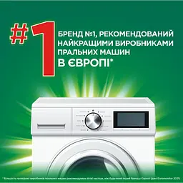 Гель для прання Ariel Color 4.5 л (8700216692007) - мініатюра 6