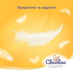 Набр відгузки-трусики Chicolino Super Soft 4 (7-14 кг) 4 уп. х 36 шт. - мініатюра 5