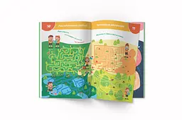 Книга Кристал Бук Smart Start Лабіринти та доріжки Логіка, пам'ять, уява (F00028735) - мініатюра 5
