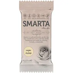 Пластика самозастигаюча Smarta Слонова кістка 100 г